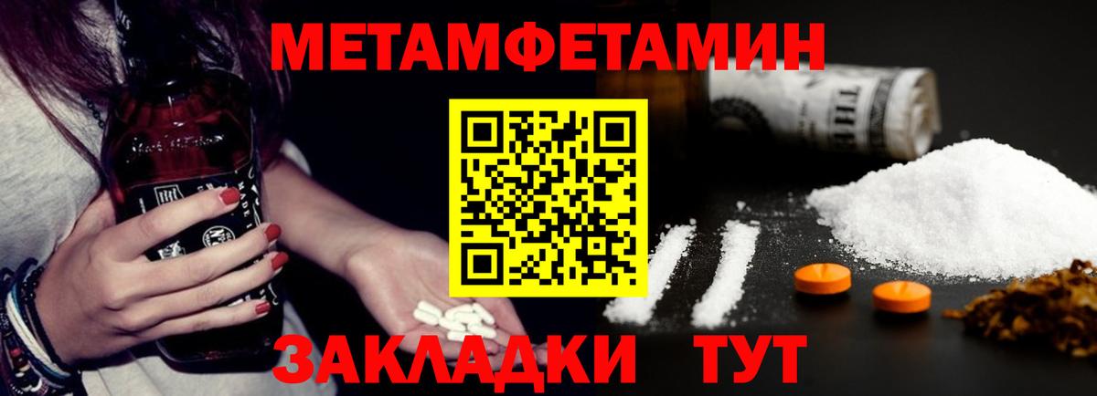 Амфетамин VHQ Северобайкальск