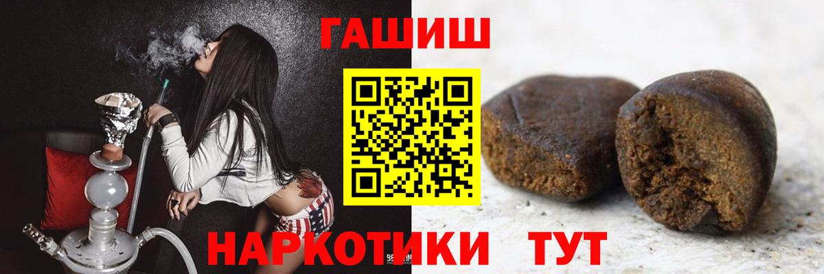 ГАШИШ AMNESIA HAZE Северобайкальск