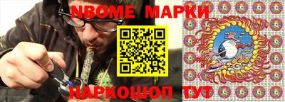 хмурый Обь