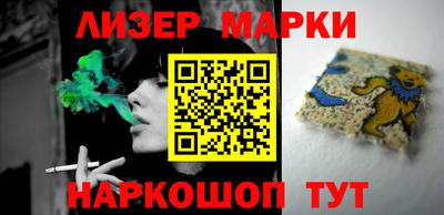 хмурый Обь