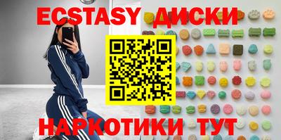хмурый Обь