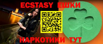 хмурый Обь