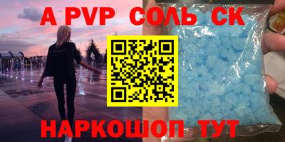 apvp Обнинск