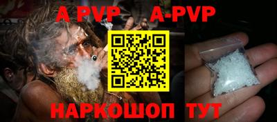 apvp Обнинск