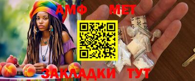 хмурый Обь