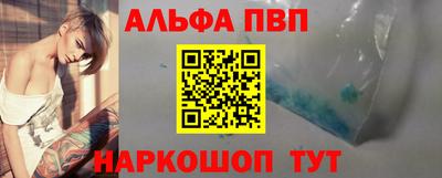 apvp Обнинск