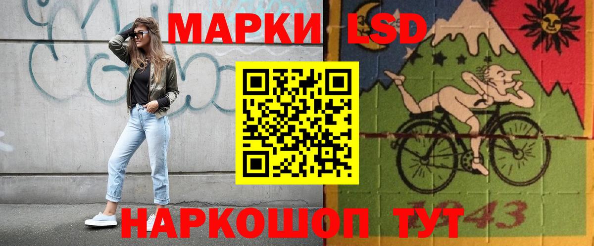 LSD-25 экстази ecstasy Северобайкальск