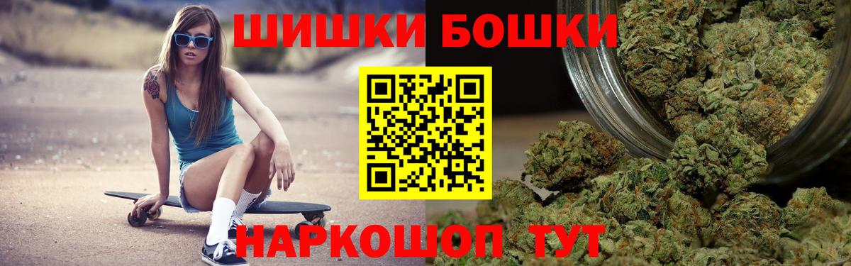Бошки марихуана White Widow  Вход с VPN  МАРИХУАНА LSD WEED  Северобайкальск  Бошки Шишки White Widow 